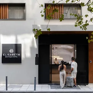 Elisabeth Boutique Ελλάδα
